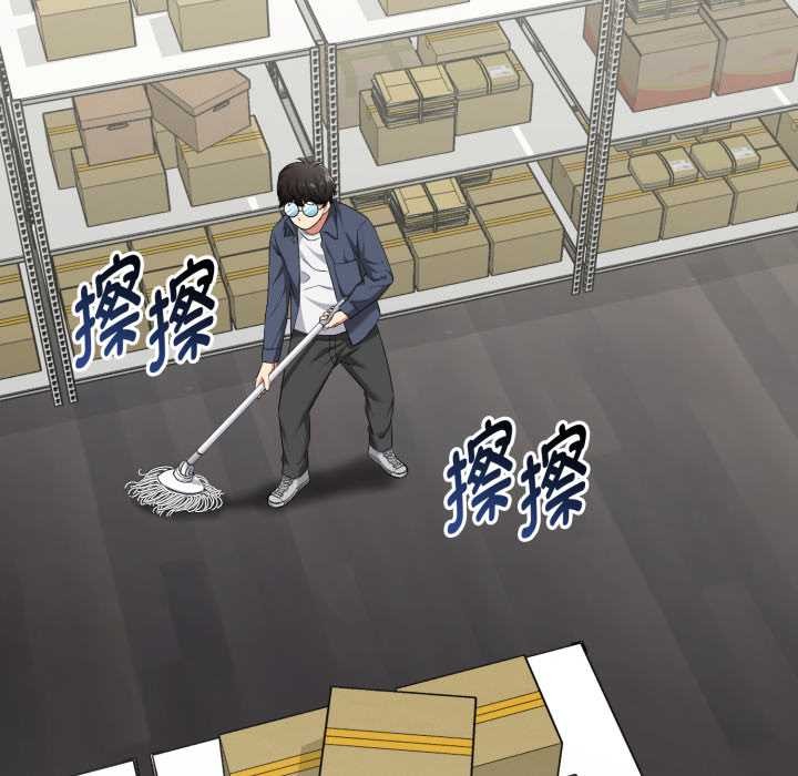 《啟動復仇系統》漫画 第5話