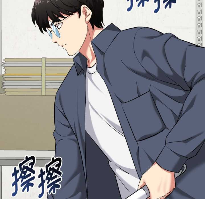 《啟動復仇系統》漫画 第5話