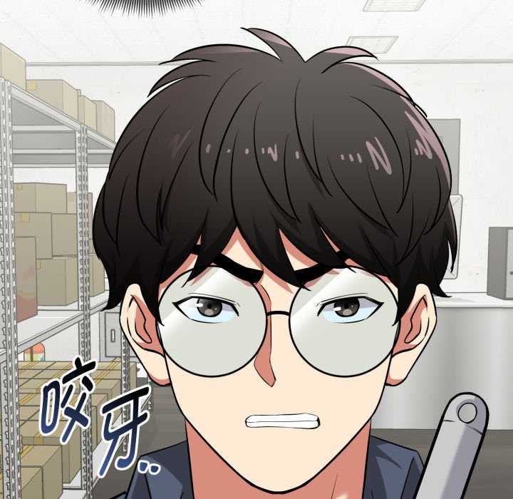 《啟動復仇系統》漫画 第5話