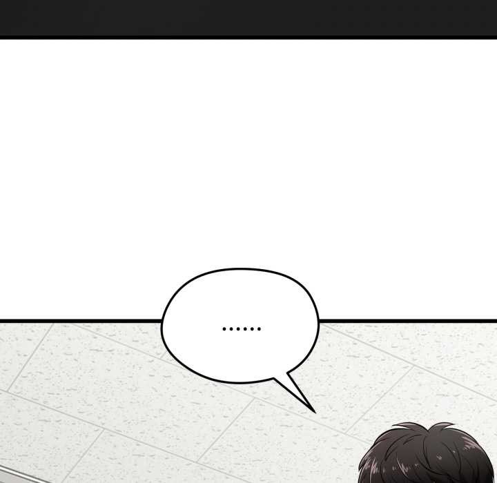 《啟動復仇系統》漫画 第5話