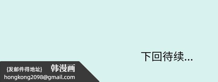 《啟動復仇系統》漫画 第5話