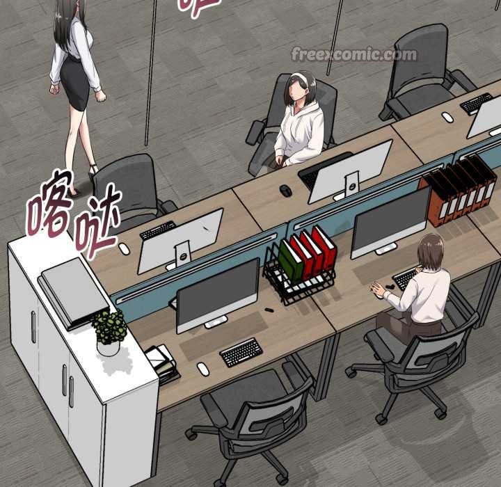 《啟動復仇系統》漫画 第6話