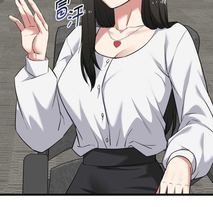 《啟動復仇系統》漫画 第6話