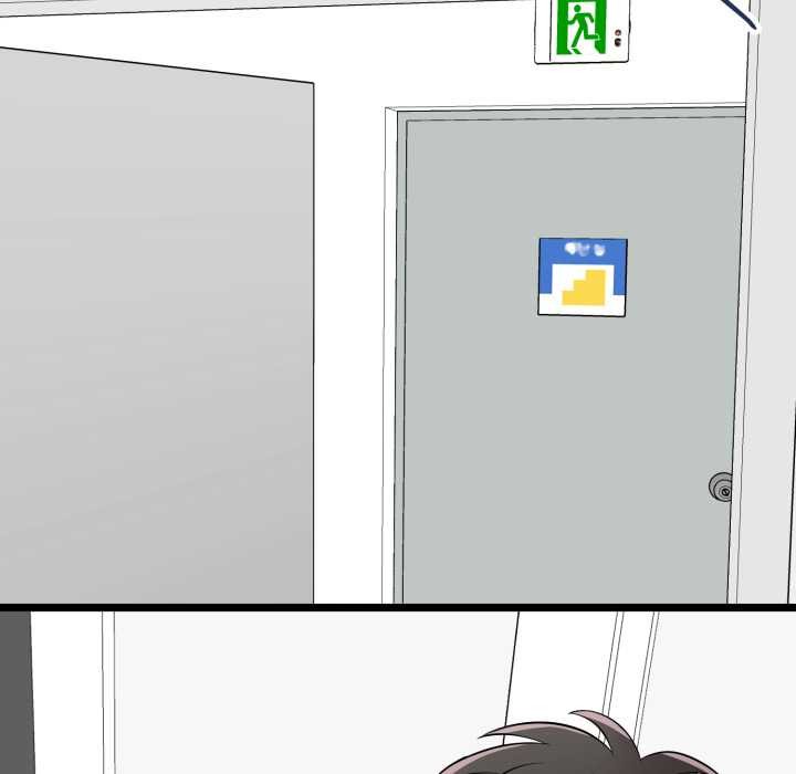 《啟動復仇系統》漫画 第6話