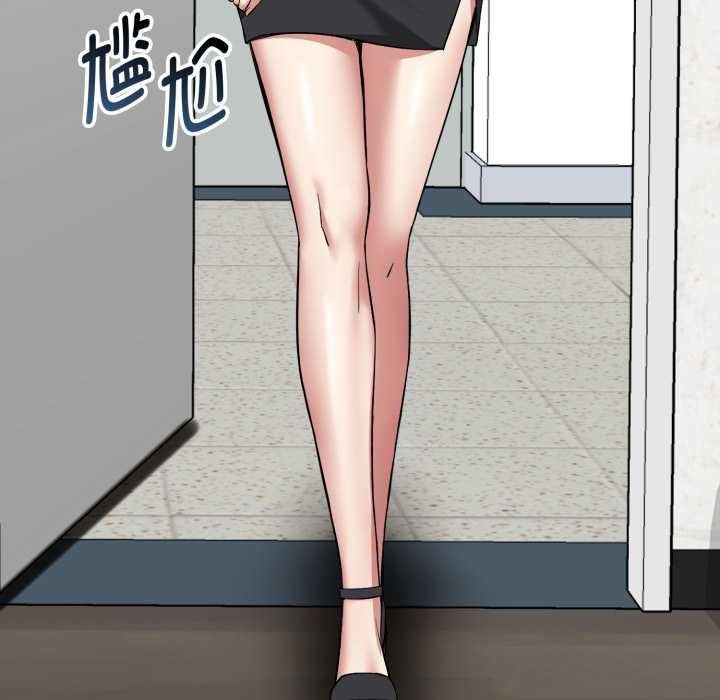 《啟動復仇系統》漫画 第6話