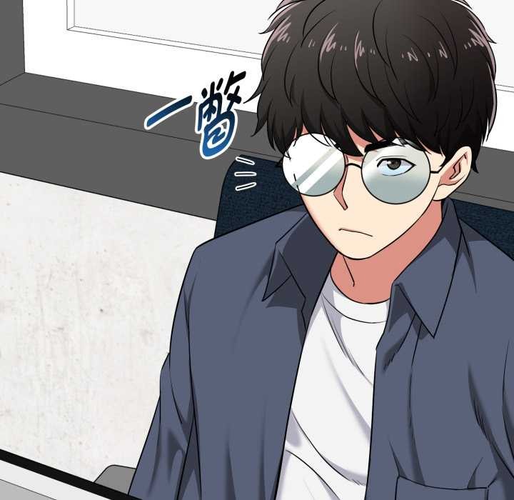 《啟動復仇系統》漫画 第6話