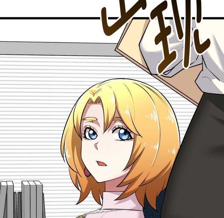 《啟動復仇系統》漫画 第6話