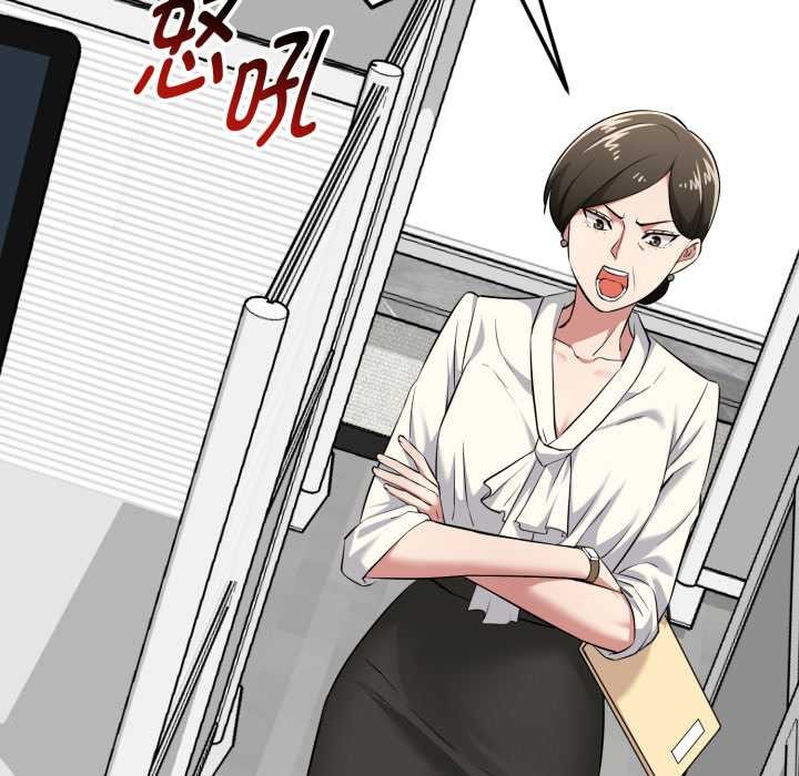 《啟動復仇系統》漫画 第6話