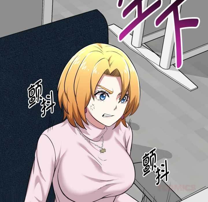 《啟動復仇系統》漫画 第6話