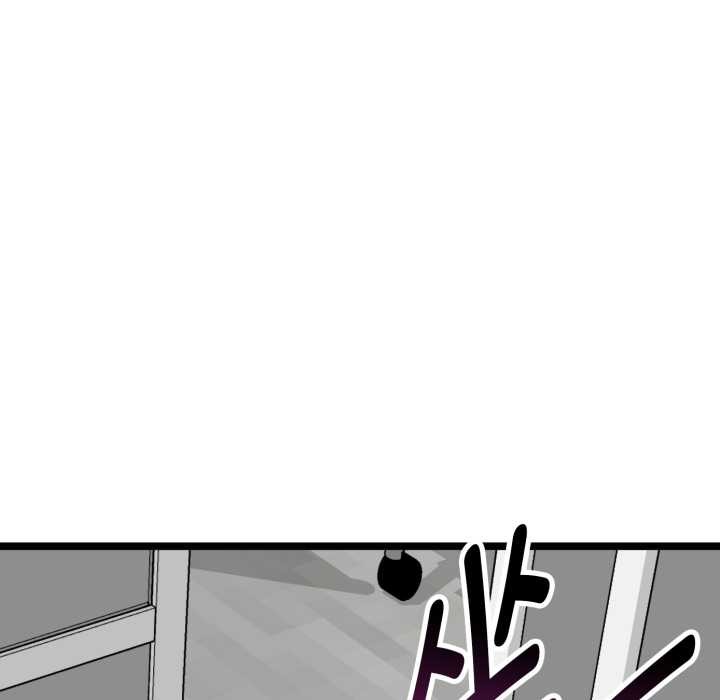 《啟動復仇系統》漫画 第6話