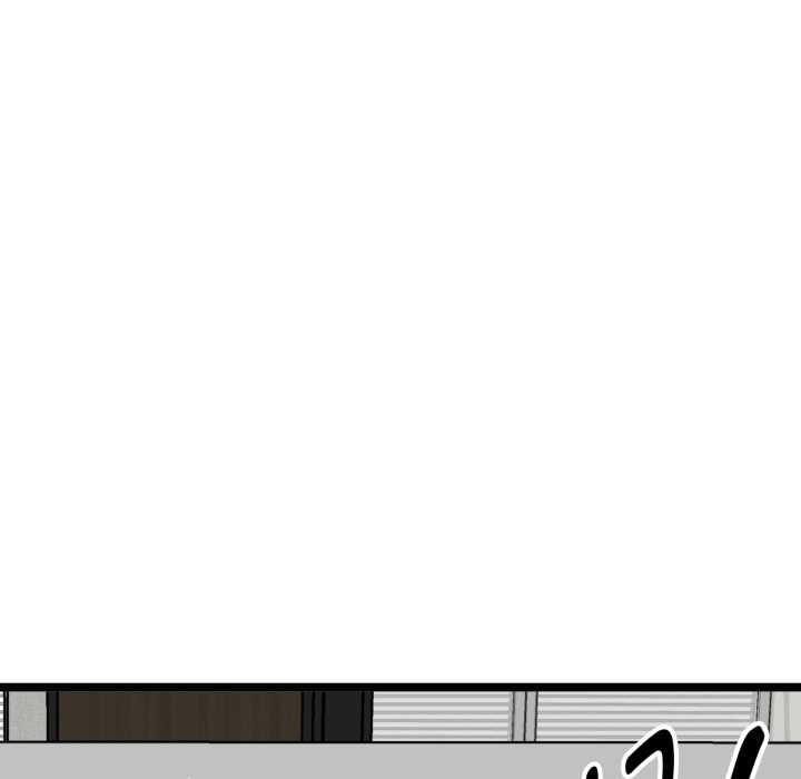 《啟動復仇系統》漫画 第6話