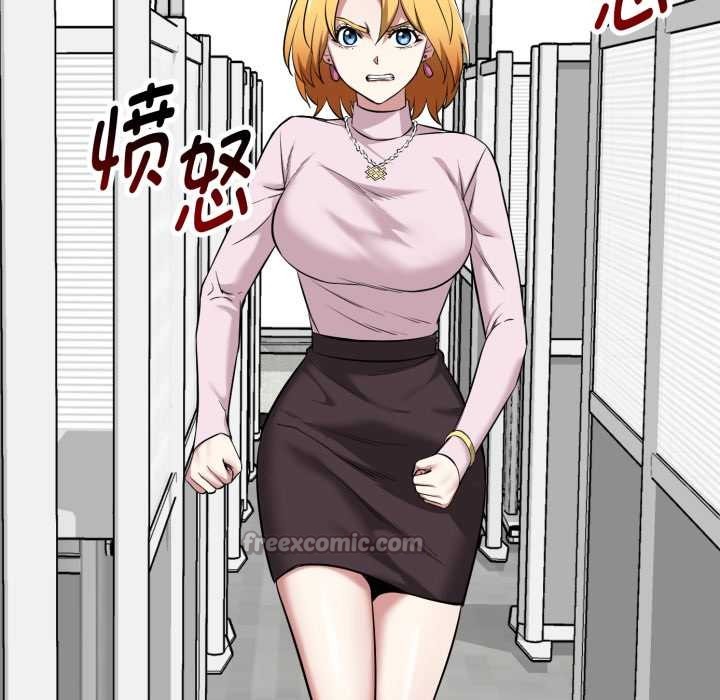 《啟動復仇系統》漫画 第6話