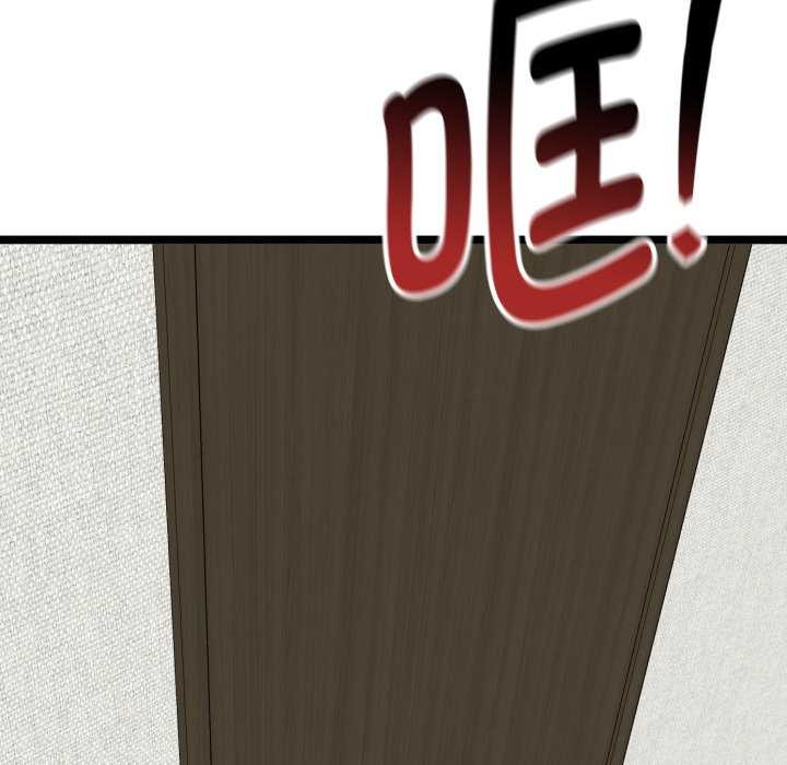 《啟動復仇系統》漫画 第6話