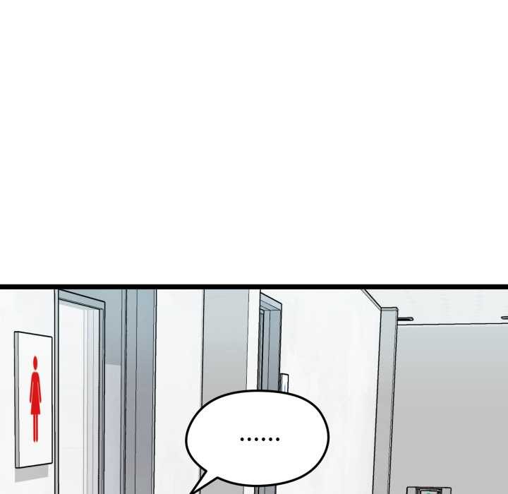 《啟動復仇系統》漫画 第7話