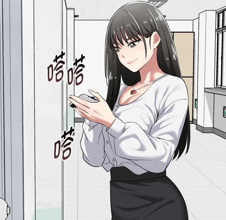 《啟動復仇系統》漫画 第7話