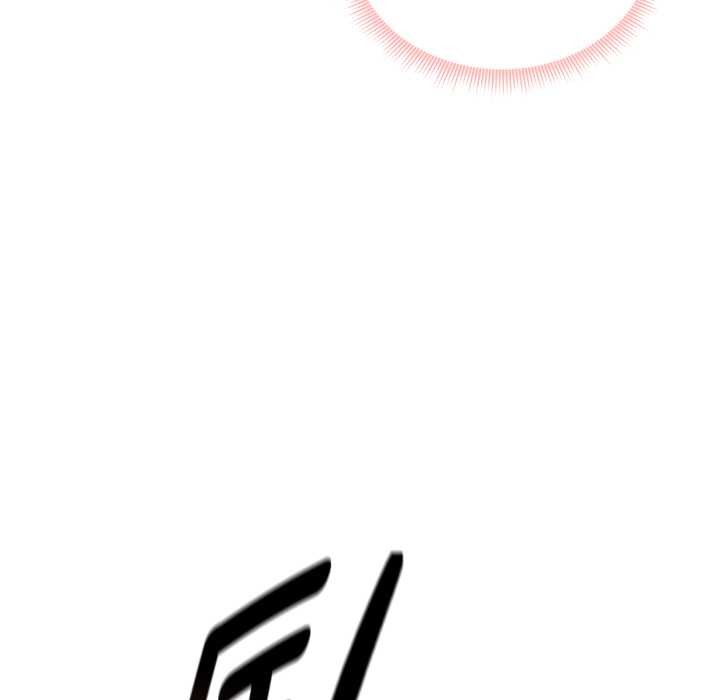 《啟動復仇系統》漫画 第7話