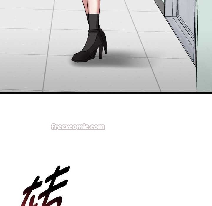 《啟動復仇系統》漫画 第7話