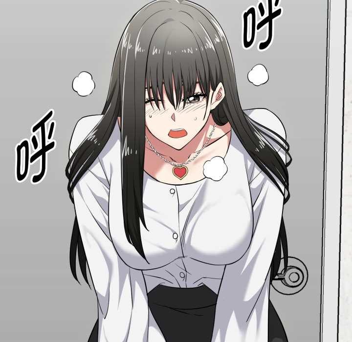 《啟動復仇系統》漫画 第7話