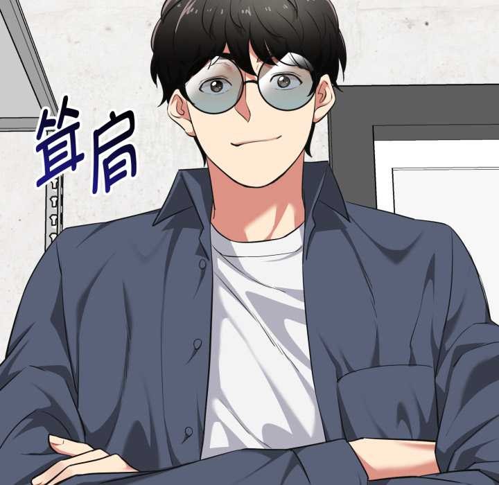 《啟動復仇系統》漫画 第7話