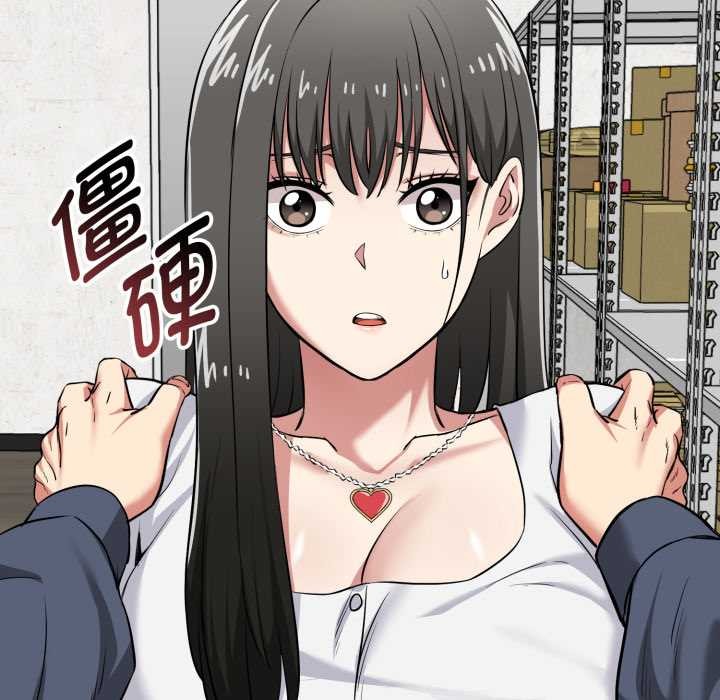 《啟動復仇系統》漫画 第7話