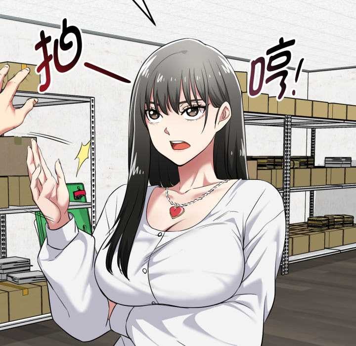 《啟動復仇系統》漫画 第7話