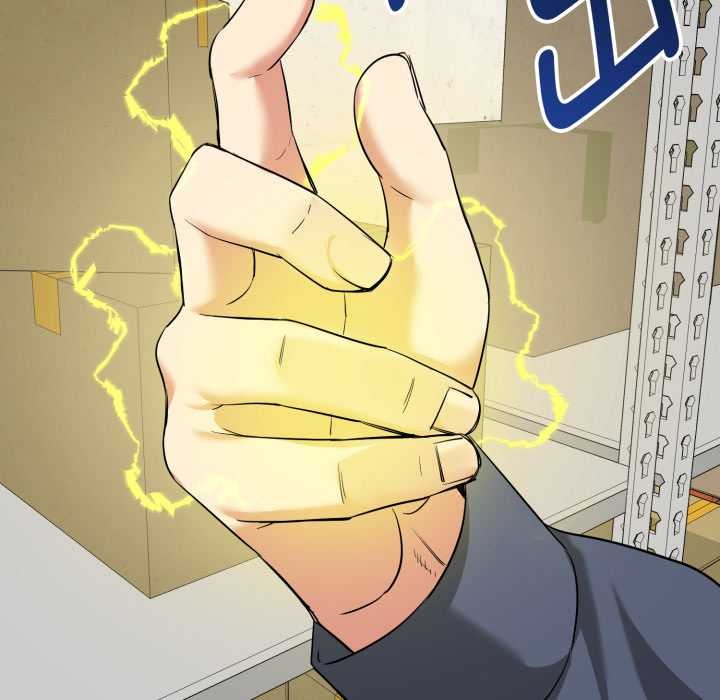 《啟動復仇系統》漫画 第7話