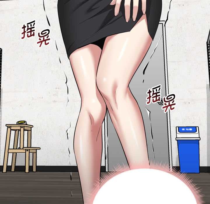 《啟動復仇系統》漫画 第7話