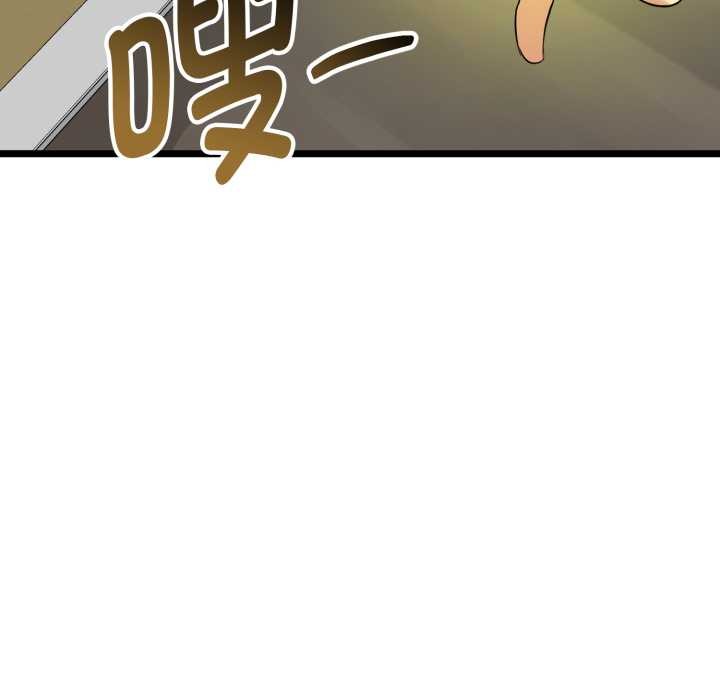 《啟動復仇系統》漫画 第7話