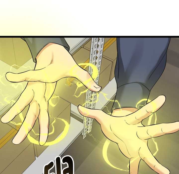 《啟動復仇系統》漫画 第7話