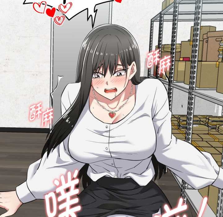 《啟動復仇系統》漫画 第7話