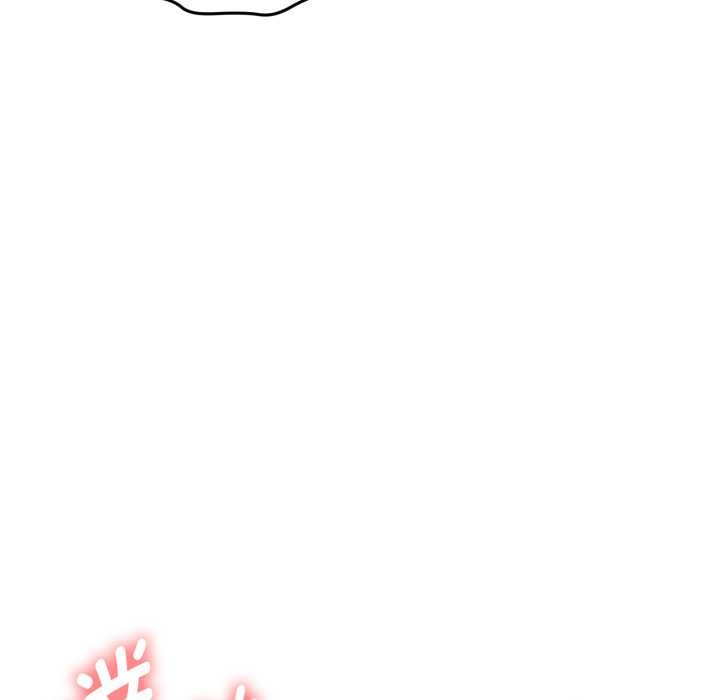 《啟動復仇系統》漫画 第8話