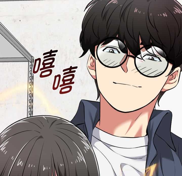 《啟動復仇系統》漫画 第8話