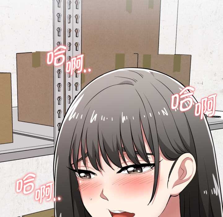 《啟動復仇系統》漫画 第8話