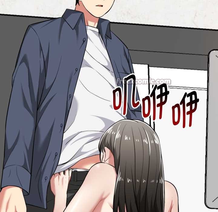 《啟動復仇系統》漫画 第8話