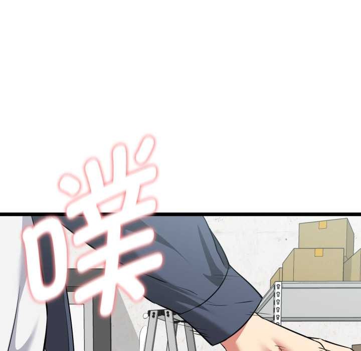 《啟動復仇系統》漫画 第8話