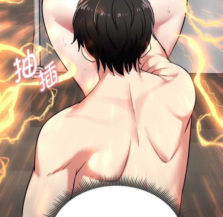 《啟動復仇系統》漫画 第8話