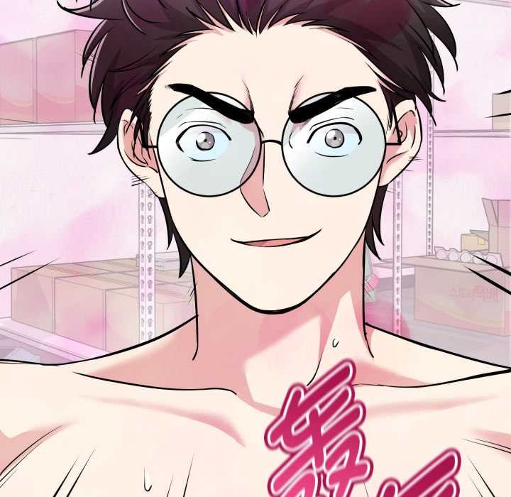 《啟動復仇系統》漫画 第8話