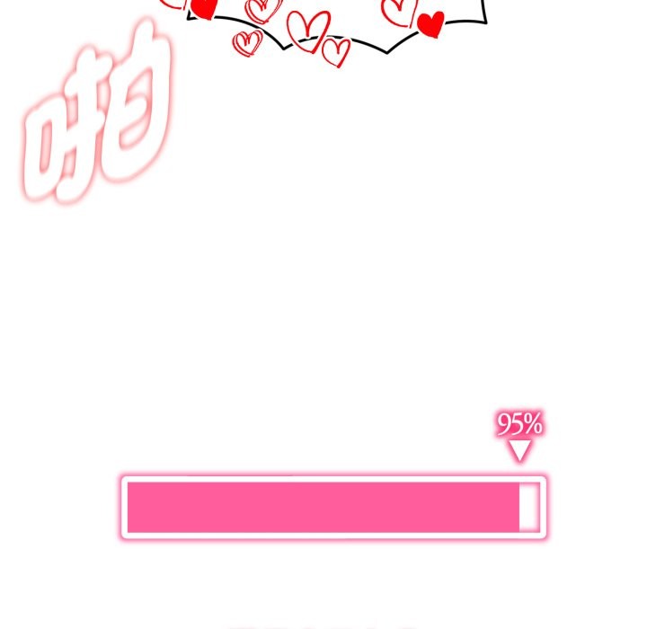 《啟動復仇系統》漫画 第9話