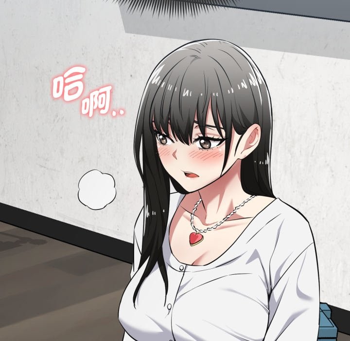 《啟動復仇系統》漫画 第9話