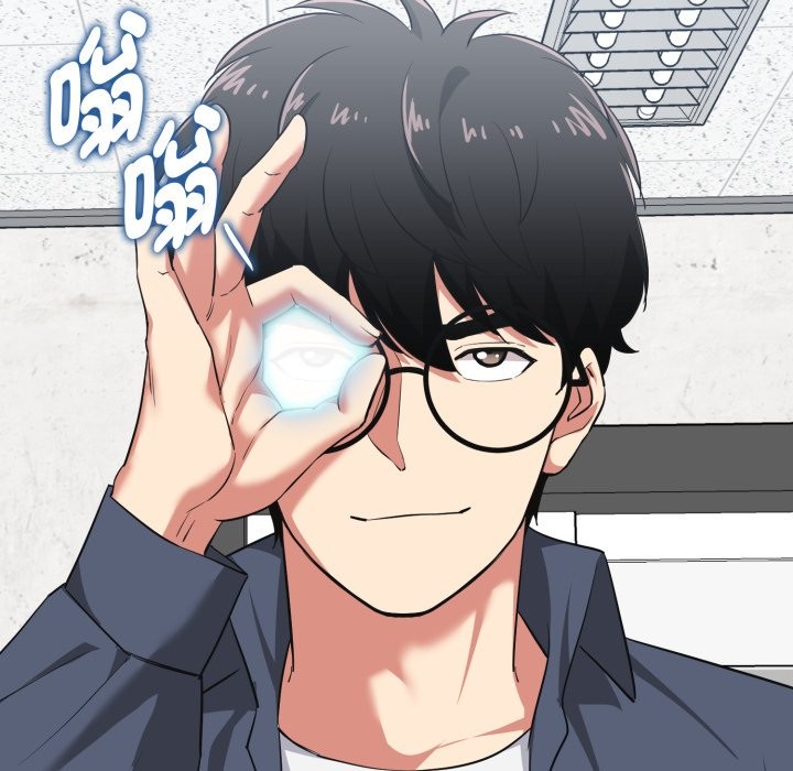 《啟動復仇系統》漫画 第9話