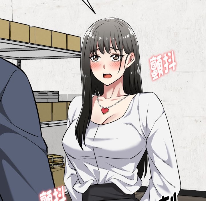 《啟動復仇系統》漫画 第9話