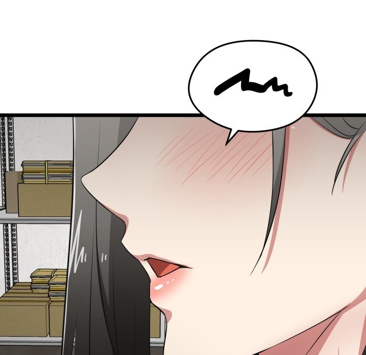 《啟動復仇系統》漫画 第9話