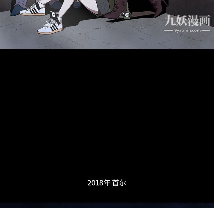 《七公主》漫画 第1話