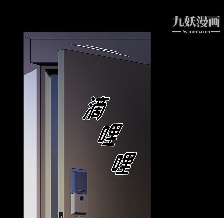 《七公主》漫画 第1話