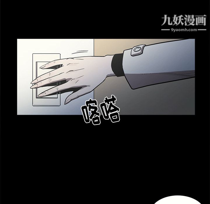 《七公主》漫画 第1話