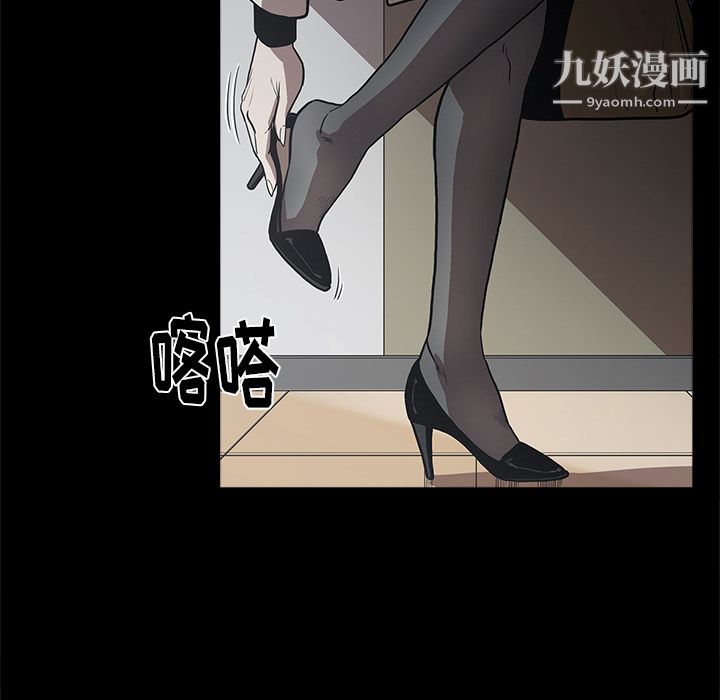 《七公主》漫画 第1話