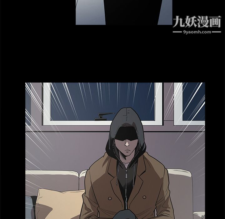 《七公主》漫画 第1話