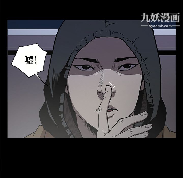 《七公主》漫画 第1話