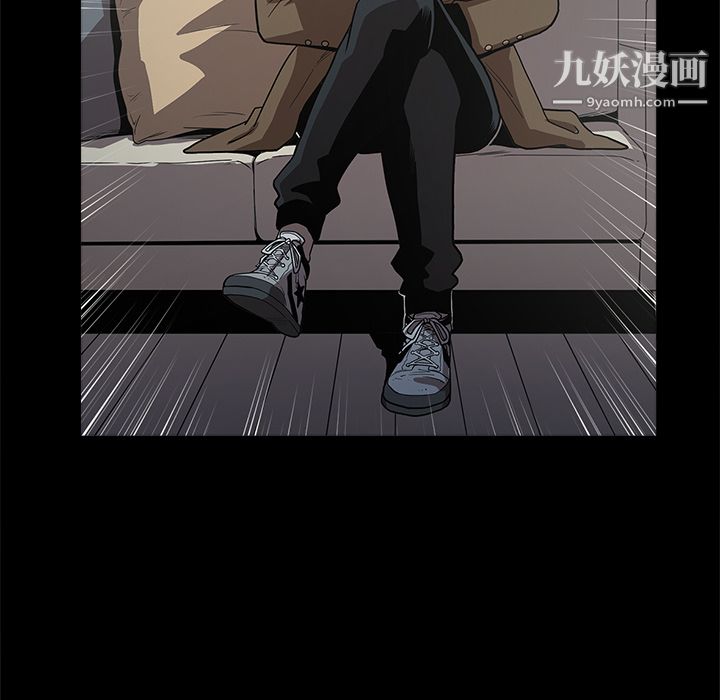 《七公主》漫画 第1話