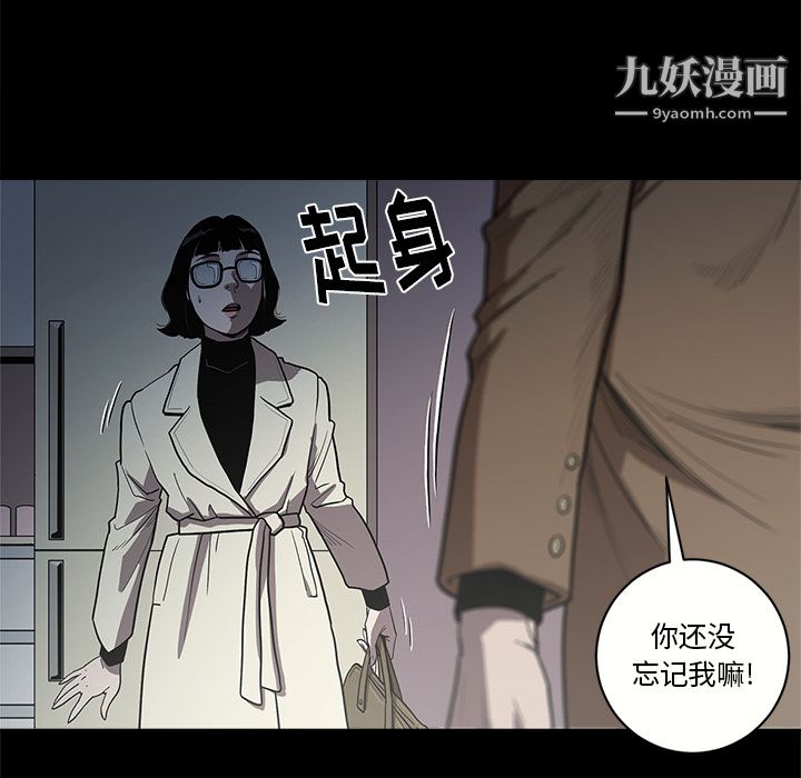 《七公主》漫画 第1話